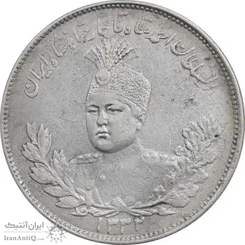 سکه 2000 دینار 1332 تصویری - EF45 - احمد شاه