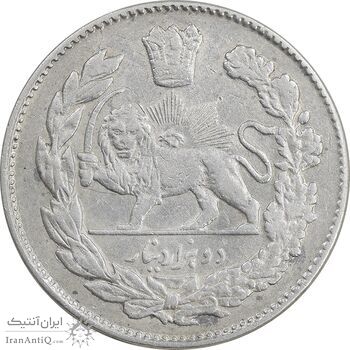 سکه 2000 دینار 1332 تصویری - EF45 - احمد شاه