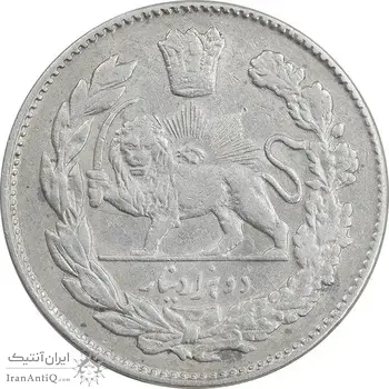 سکه 2000 دینار 1332 تصویری - EF45 - احمد شاه