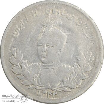 سکه 2000 دینار 1343 تصویری - EF45 - احمد شاه