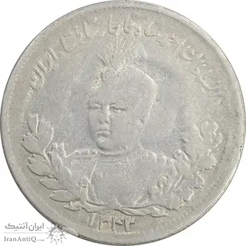 سکه 2000 دینار 1343 تصویری - EF45 - احمد شاه