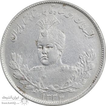سکه 2000 دینار 1333 تصویری - EF - cleaned - احمد شاه