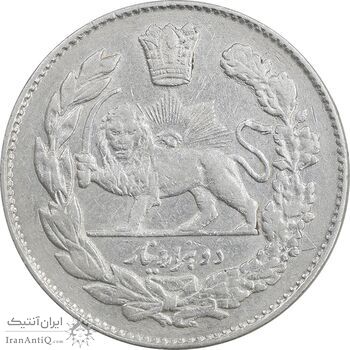 سکه 2000 دینار 1333 تصویری - EF - cleaned - احمد شاه