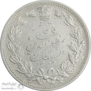 سکه 5000 دینار 1320 خطی - EF45 - مظفرالدین شاه سکه 5000 دینار 1320 خطی - EF45 - مظفرالدین شاه