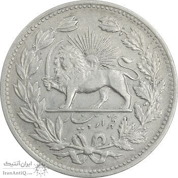 سکه 5000 دینار 1320 خطی - EF45 - مظفرالدین شاه سکه 5000 دینار 1320 خطی - EF45 - مظفرالدین شاه