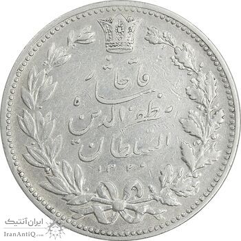 سکه 5000 دینار 1320 خطی - EF40 - مظفرالدین شاه
