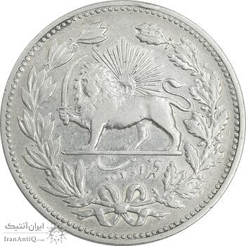 سکه 5000 دینار 1320 خطی - EF40 - مظفرالدین شاه