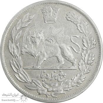 سکه 5000 دینار 1332 تصویری - EF45 - احمد شاه