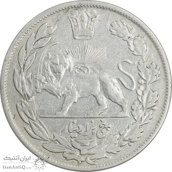 سکه 5000 دینار 1343 تصویری - با یقه - EF45 - احمد شاه