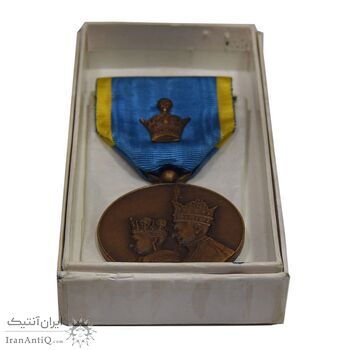 مدال برنز آویزی تاجگذاری 1346 (روز) با جعبه فابریک - UNC - محمد رضا شاه