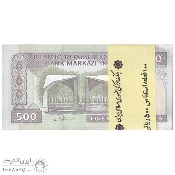 بسته اسکناس 500 ریال (جعفری - شیبانی) - شماره کوچک - UNC - جمهوری اسلامی