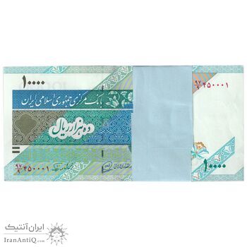 بسته اسکناس 10000 ریال امام (محمدخان - نوربخش) شماره قرینه - UNC - جمهوری اسلامی