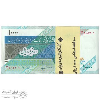 بسته اسکناس 10000 ریال امام (نوربخش - عادلی) - UNC - جمهوری اسلامی