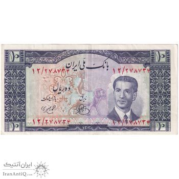 اسکناس 10 ریال 1330 - تک - EF45 - محمد رضا شاه