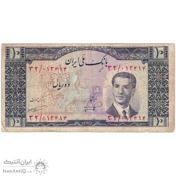 اسکناس 10 ریال 1332 - تک - F12 - محمد رضا شاه