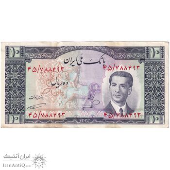 اسکناس 10 ریال 1332 - تک - EF45 - محمد رضا شاه