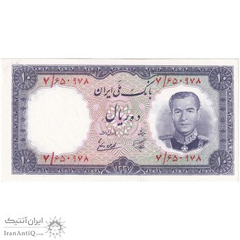 اسکناس 10 ریال 1337 - تک - UNC64 - محمد رضا شاه