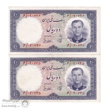 اسکناس 10 ریال 1337 - جفت - AU53 - محمد رضا شاه
