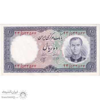 اسکناس 10 ریال 1340 - تک - UNC62 - محمد رضا شاه