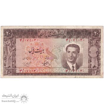 اسکناس 20 ریال 1330 - تک - VF30 - محمد رضا شاه