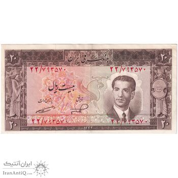 اسکناس 20 ریال 1332 - تک - AU53 - محمد رضا شاه اسکناس 20 ریال 1332 - تک - AU53 - محمد رضا شاه