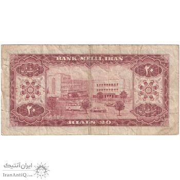 اسکناس 20 ریال 1333 - تک - VF25 - محمد رضا شاه