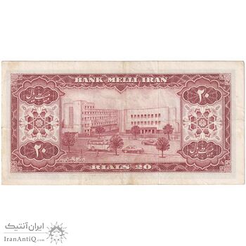 اسکناس 20 ریال 1333 - تک - EF45 - محمد رضا شاه اسکناس 20 ریال 1333 - تک - EF45 - محمد رضا شاه