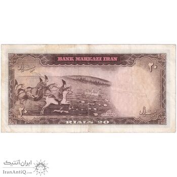 اسکناس 20 ریال (بهنیا - سمیعی) - تک - VF30 - محمد رضا شاه