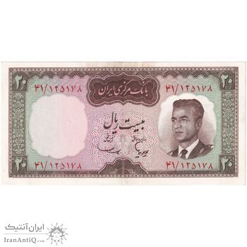 اسکناس 20 ریال (هویدا - سمیعی) - تک - AU58 - محمد رضا شاه
