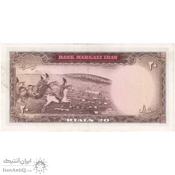 اسکناس 20 ریال (هویدا - سمیعی) - تک - AU58 - محمد رضا شاه