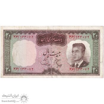 اسکناس 20 ریال (هویدا - سمیعی) - تک - VF30 - محمد رضا شاه