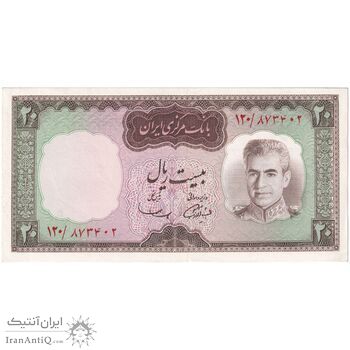 اسکناس 20 ریال (آموزگار - سمیعی) - تک - UNC62 - محمد رضا شاه