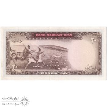 اسکناس 20 ریال (آموزگار - سمیعی) - تک - UNC62 - محمد رضا شاه