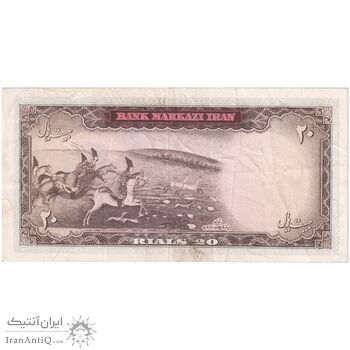 اسکناس 20 ریال (آموزگار - سمیعی) - تک - EF45 - محمد رضا شاه