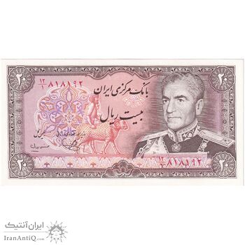 اسکناس 20 ریال (یگانه - مهران) - تک - UNC64 - محمد رضا شاه