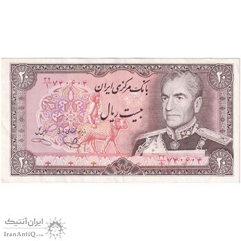 اسکناس 20 ریال (یگانه - خوش کیش) - تک - AU50 - محمد رضا شاه