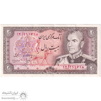 اسکناس 20 ریال (انصاری - مهران) ریال باز - تک - AU50 - محمد رضا شاه