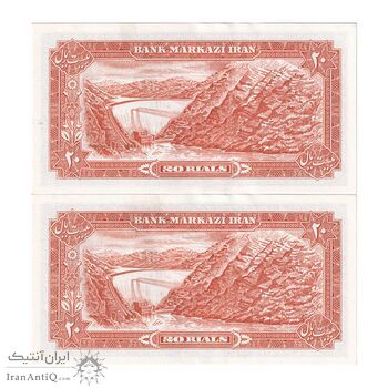 اسکناس 20 ریال (انصاری - مهران) ریال باز - جفت - UNC62 - محمد رضا شاه