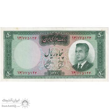 اسکناس 50 ریال 1341 - تاریخ بزرگ - تک - UNC61 - محمد رضا شاه