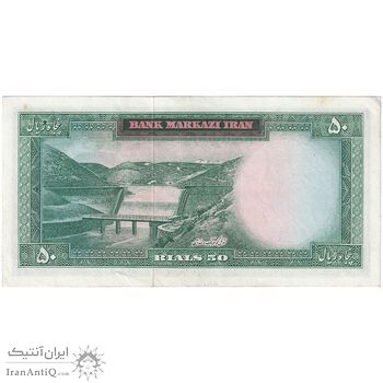 اسکناس 50 ریال 1341 - تاریخ بزرگ - تک - UNC61 - محمد رضا شاه