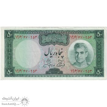 اسکناس 50 ریال (آموزگار - جهانشاهی) - تک - EF45 - محمد رضا شاه اسکناس 50 ریال (آموزگار - جهانشاهی) - تک - EF45 - محمد رضا شاه
