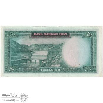 اسکناس 50 ریال (آموزگار - جهانشاهی) - تک - EF45 - محمد رضا شاه اسکناس 50 ریال (آموزگار - جهانشاهی) - تک - EF45 - محمد رضا شاه