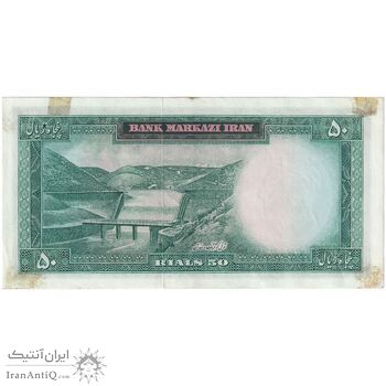 اسکناس 50 ریال (آموزگار - جهانشاهی) - تک - AU53 - محمد رضا شاه