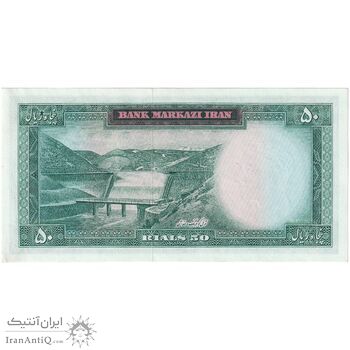 اسکناس 50 ریال (آموزگار - سمیعی) - تک - UNC62 - محمد رضا شاه