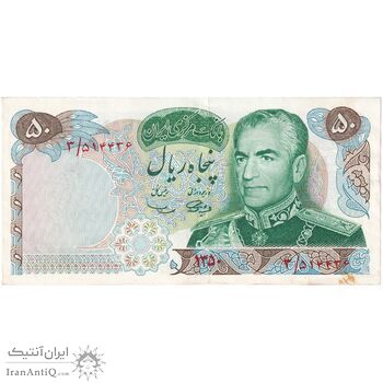 اسکناس 50 ریال 1350 (آموزگار - سمیعی) - تک - AU53 - محمد رضا شاه