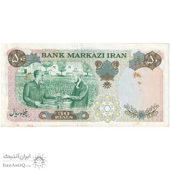 اسکناس 50 ریال 1350 (آموزگار - سمیعی) - تک - AU53 - محمد رضا شاه