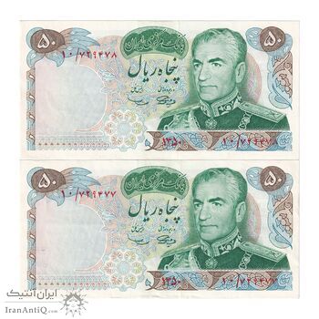 اسکناس 50 ریال 1350 (آموزگار - سمیعی) - جفت - EF45 - محمد رضا شاه اسکناس 50 ریال 1350 (آموزگار - سمیعی) - جفت - EF45 - محمد رضا شاه