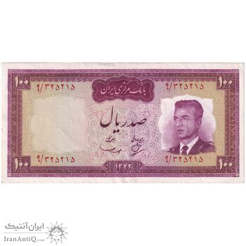 اسکناس 100 ریال 1342 - تک - AU55 - محمد رضا شاه