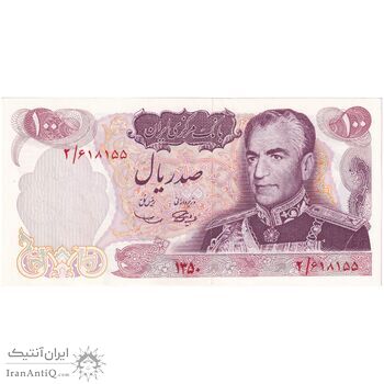 اسکناس 100 ریال 1350 - تک - UNC62 - محمد رضا شاه