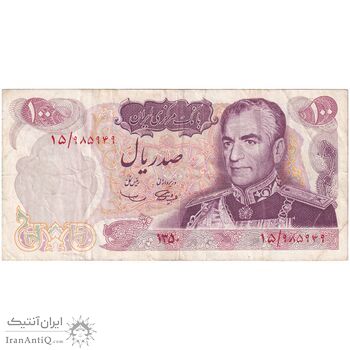 اسکناس 100 ریال 1350 - تک - VF30 - محمد رضا شاه